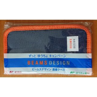 ビームス(BEAMS)のぽんたさま専用(日用品/生活雑貨)