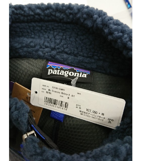 人気新品 patagonia - パタゴニア レトロx Mサイズの通販 by コーラル's shop｜パタゴニアならラクマ 得価定番