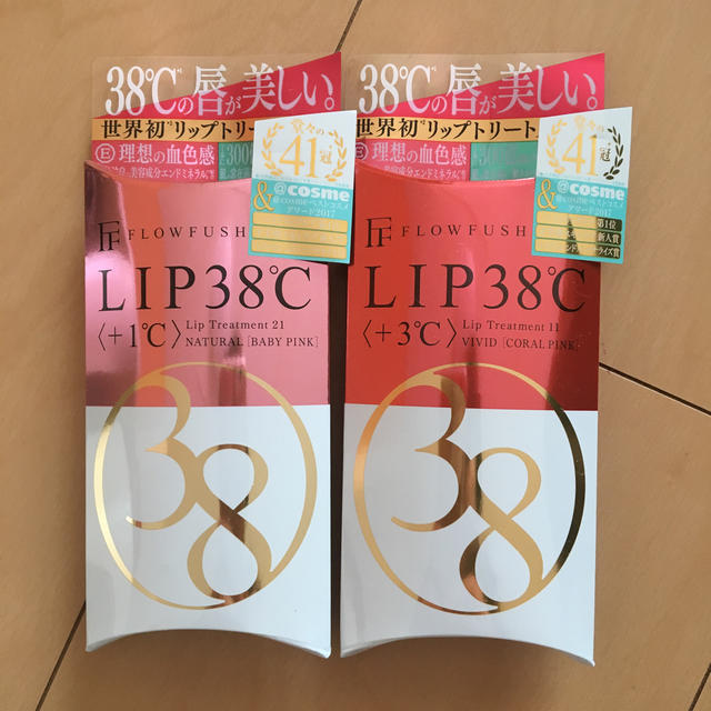 FLOWFUSHI(フローフシ)のブルボン様専用 フローフシ LIP38℃    2P コスメ/美容のスキンケア/基礎化粧品(リップケア/リップクリーム)の商品写真