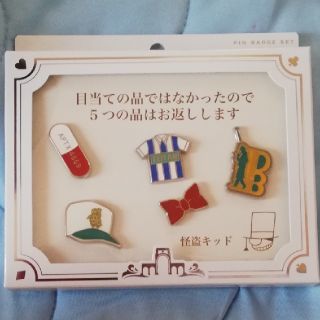 ユニバーサルスタジオジャパン(USJ)の名探偵コナン ピンバッジ セット(バッジ/ピンバッジ)