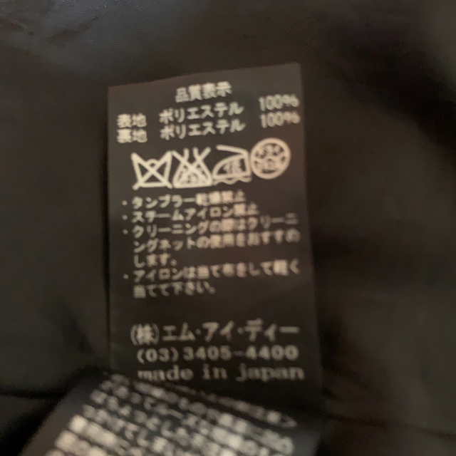 M-premier(エムプルミエ)のエムプルミエクチュール ブラック フレアスカート レディースのスカート(ひざ丈スカート)の商品写真