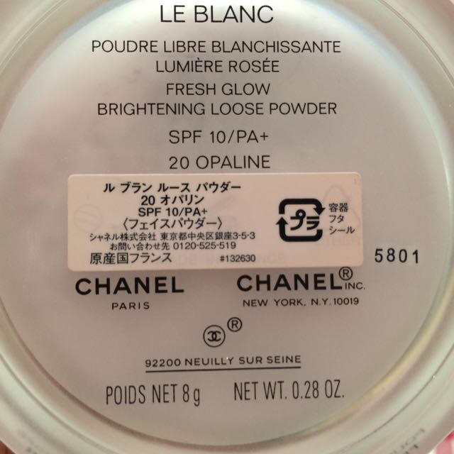 CHANEL(シャネル)の＊ルースパウダー＊ コスメ/美容のベースメイク/化粧品(フェイスパウダー)の商品写真