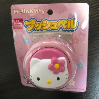 サンリオ(サンリオ)のプッシュベル(キャラクターグッズ)