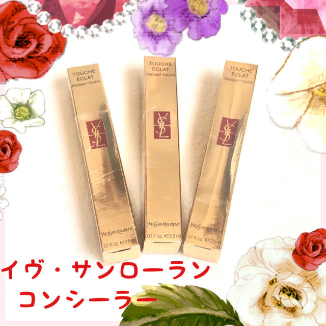 Yves Saint Laurent Beaute(イヴサンローランボーテ)のイヴサンローラン コンシーラー 2.5ml ラディアントタッチ YSL正規品 コスメ/美容のベースメイク/化粧品(コンシーラー)の商品写真