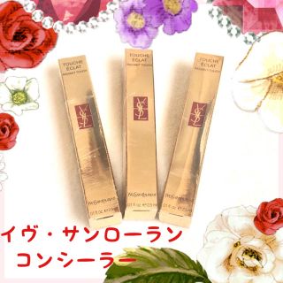 イヴサンローランボーテ(Yves Saint Laurent Beaute)のイヴサンローラン コンシーラー 2.5ml ラディアントタッチ YSL正規品(コンシーラー)