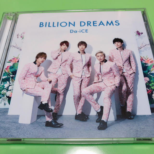 Da-iCE(ダイス)のBILLION DREAMS (初回限定盤 CD＋DVD) エンタメ/ホビーのCD(ポップス/ロック(邦楽))の商品写真