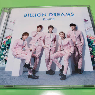 ダイス(Da-iCE)のBILLION DREAMS (初回限定盤 CD＋DVD)(ポップス/ロック(邦楽))