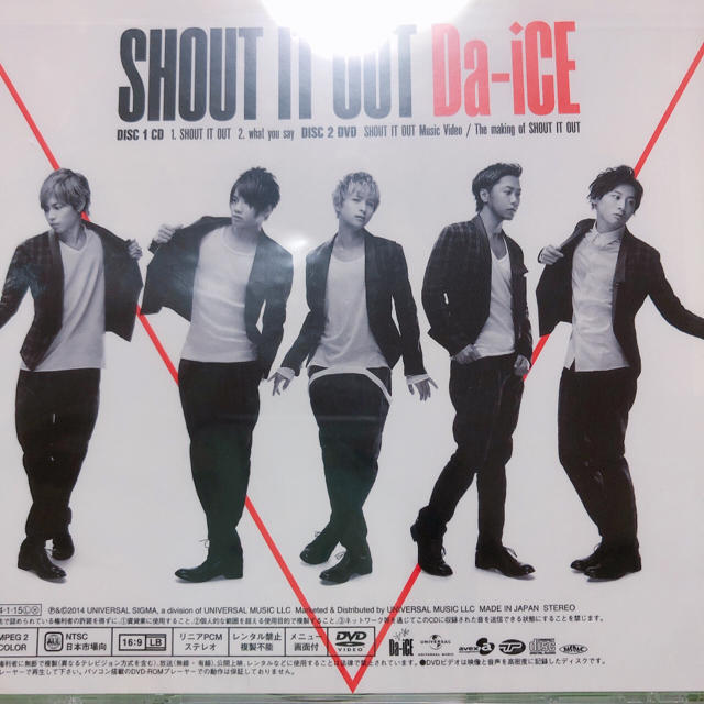 Da-iCE(ダイス)のDa-iCE   SHOUT IT OUT     CD&DVD エンタメ/ホビーのCD(ポップス/ロック(邦楽))の商品写真