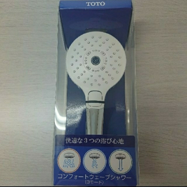 【新品未開封】シャワーヘッド TOTO コンフォートウェーブシャワーTHYC69