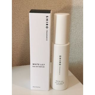 シロ(shiro)のshiro  ホワイトリリー　オードパルファン40ml(香水(女性用))