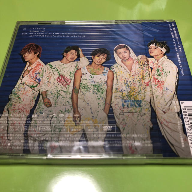 Da-iCE(ダイス)のトニカクHEY (初回限定盤B CD＋DVD) エンタメ/ホビーのCD(ポップス/ロック(邦楽))の商品写真