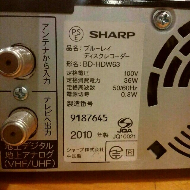 ◎SHARP BD-HDW63 ブルーレイ 2番組W録画 320GB リモ等付❗