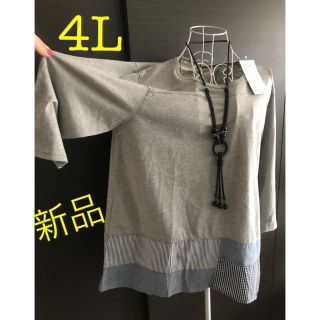 グレー★チュニック　大きいサイズ(カットソー(長袖/七分))