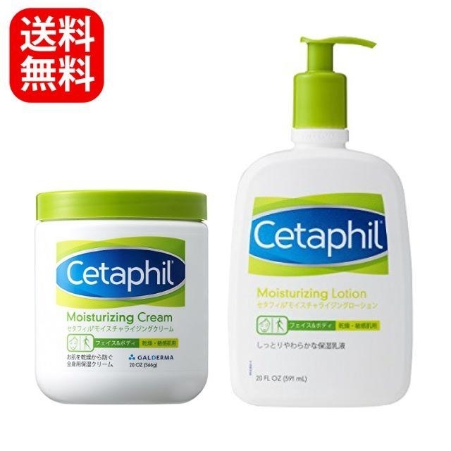 コストコ(コストコ)のセタフィル　Cetaphil 　セット　未使用 コスメ/美容のボディケア(ボディクリーム)の商品写真