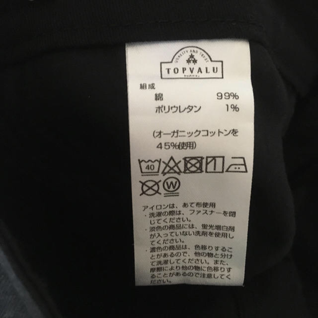 AEON(イオン)のスキニーパンツ 黒 レディースのパンツ(スキニーパンツ)の商品写真