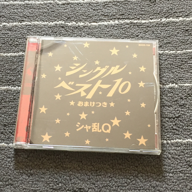 シングルベスト10 おまけつき エンタメ/ホビーのCD(ポップス/ロック(邦楽))の商品写真