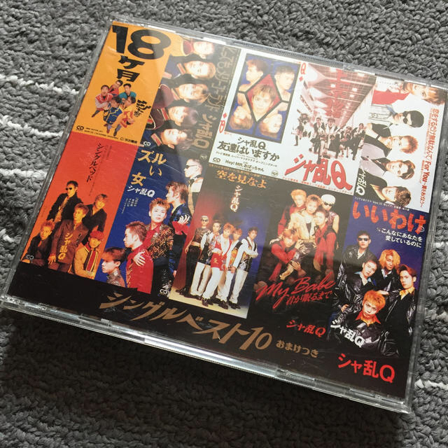 シングルベスト10 おまけつき エンタメ/ホビーのCD(ポップス/ロック(邦楽))の商品写真