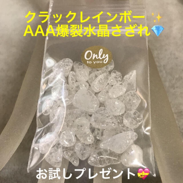 O9★特別ご提供♡★癒し♡と浄化☆【14.5mmレインボーオーラクリスタル】❤️ 2