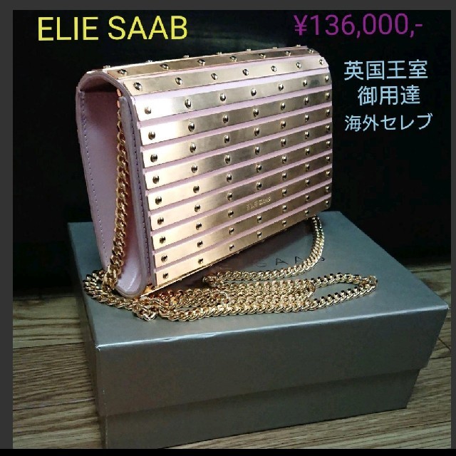 ELIE SAAB(エリーサーブ)の新品♪エリーサーブ ゴールドプレート ショルダーバック パーティーバッグ レディースのバッグ(クラッチバッグ)の商品写真