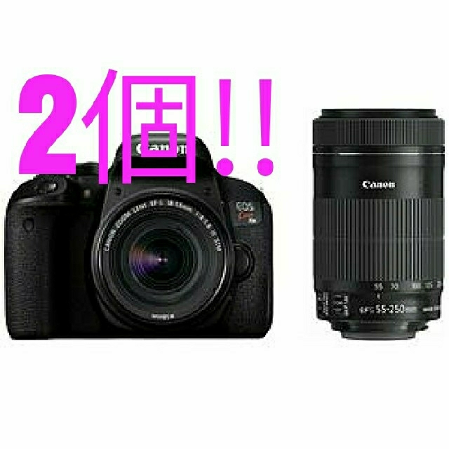 Canon - 【新品・未開封】Canon X9i ダブルズームキット×2個