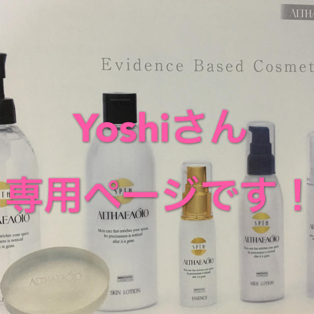 ☆安心の定価販売☆】 セプテム 美容液 - www.romaq.com.br