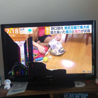 アクオス(AQUOS)のテレビジャンク品(テレビ)