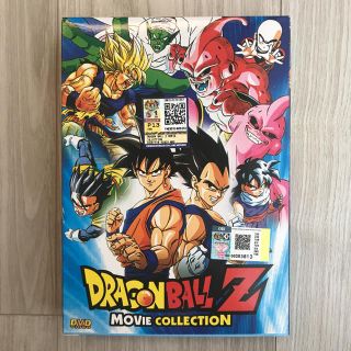 ドラゴンボール(ドラゴンボール)のドラゴンボール劇場版dvd(アニメ)