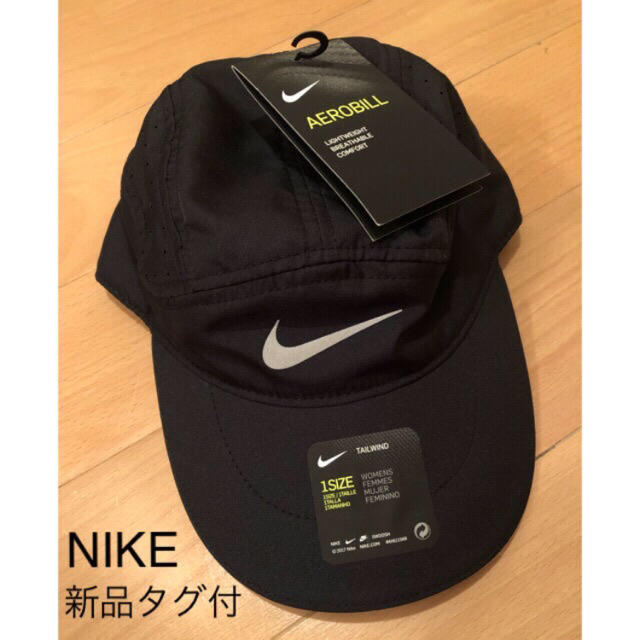 NIKE(ナイキ)のNIKE☆ランニングキャップ レディースの帽子(キャップ)の商品写真