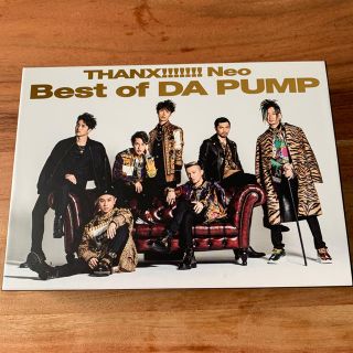 THANX!!!!!!! Neo Best of DA PUMP(ポップス/ロック(邦楽))