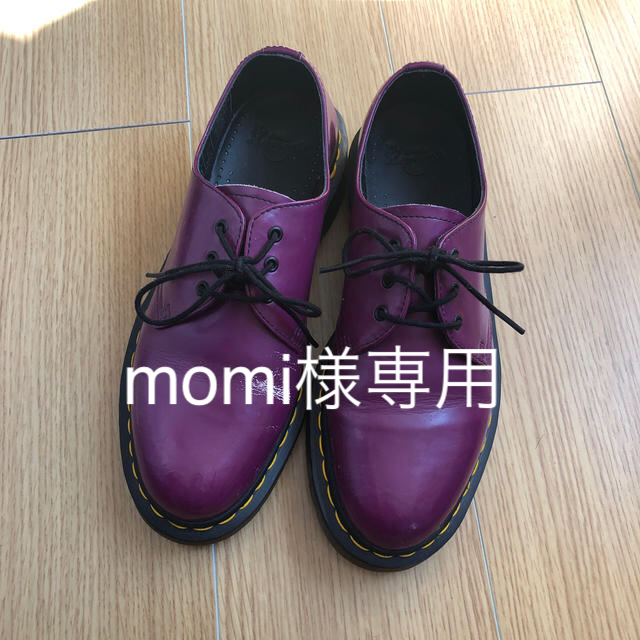 Dr.martens 3ホール