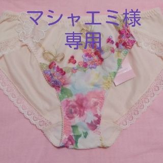 ワコール(Wacoal)の専用　ワコール　ルジェ　ショーツのみ(ショーツ)