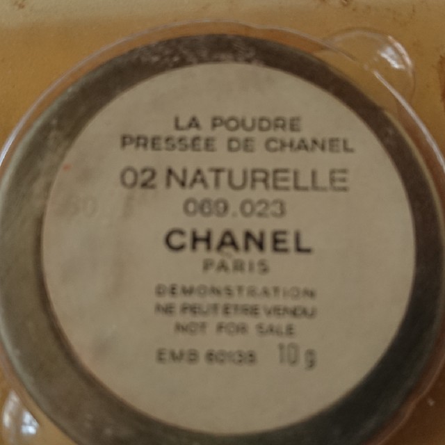 CHANEL(シャネル)の残量多 CHANEL シャネル フェイスパウダー コスメ/美容のベースメイク/化粧品(フェイスパウダー)の商品写真