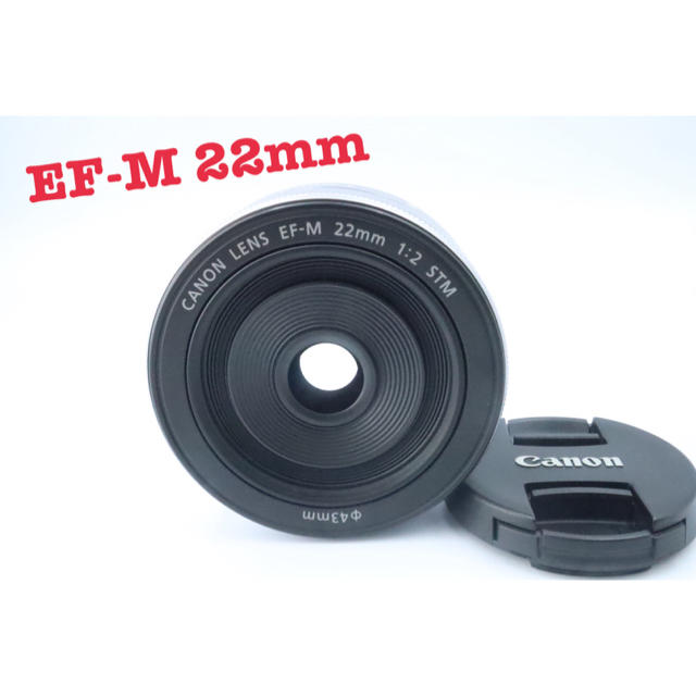 極美品❤️Canon❤️単焦点 EF M 22mm シルバー