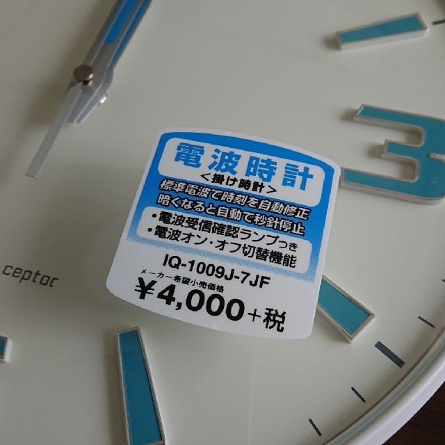CASIO(カシオ)のカシオ 電波掛時計 ホワイト  インテリア/住まい/日用品のインテリア小物(掛時計/柱時計)の商品写真