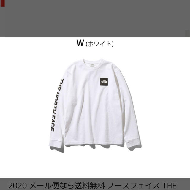 THE NORTH FACE(ザノースフェイス)のNorth Face スクエアロゴ スリーブロングTシャツ レディースのトップス(Tシャツ(長袖/七分))の商品写真