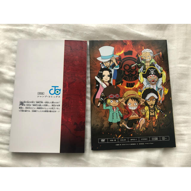 ワンピース ONEPIECE スタンピード  STAMPEDE 漫画 DVD エンタメ/ホビーのDVD/ブルーレイ(アニメ)の商品写真