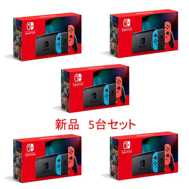 エンタメ/ホビー新品　即発送　新型Switch バッテリー強化版5台セット　ネオン