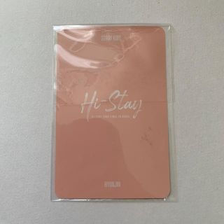 STRAY KIDS ヒョンジン ハイステイツアー ラッキーボックス トレカ