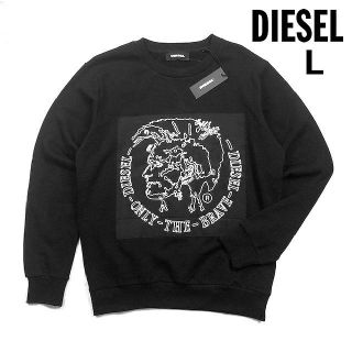 ディーゼル(DIESEL)のDIESEL スウェット 裏起毛 横顔 モヒカン (L)黒 190115(スウェット)