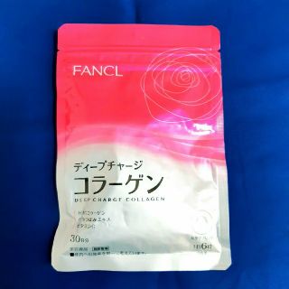 ファンケル(FANCL)のディープチャージコラーゲン　ファンケル(コラーゲン)