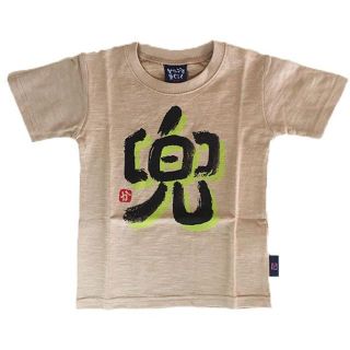 和柄Tシャツ　80cm(Ｔシャツ)