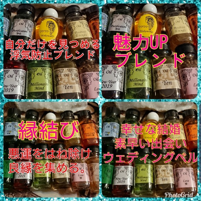 メモリーオイル一覧 ④ | hartwellspremium.com