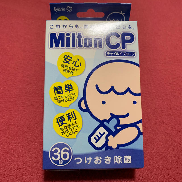 MINTON(ミントン)のミルトン チャイルドプルーフ 36錠 キッズ/ベビー/マタニティの洗浄/衛生用品(食器/哺乳ビン用洗剤)の商品写真