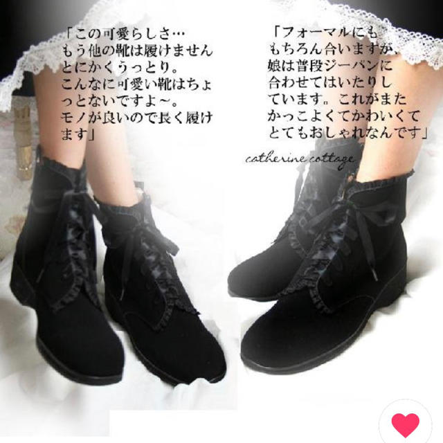 Catherine Cottage(キャサリンコテージ)のキャサリンコテージ 子どもブーツ　日本製　フリル使いのレースアップブーツ キッズ/ベビー/マタニティのキッズ靴/シューズ(15cm~)(ブーツ)の商品写真