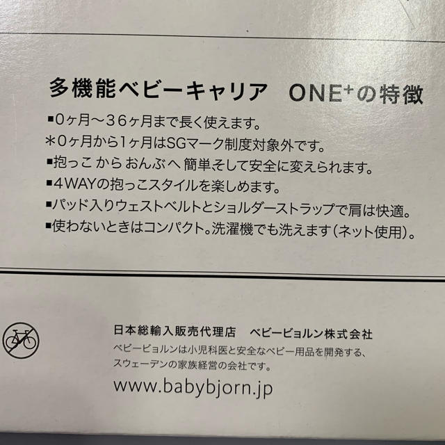 BABYBJORN +Airの通販 by JiJi to CiBiTa shop｜ベビービョルンならラクマ - ベビービョルン ベビーキャリア One お得高品質