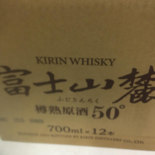 富士山麓 ウイスキー 樽熟原酒 50 キリン  12本 ケース 終売品