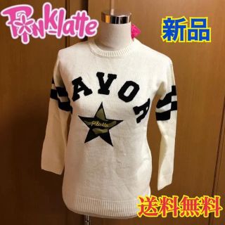 ピンクラテ(PINK-latte)の❤️新品❤️ピンクラテ  長袖  トップス  ニット  ホワイト  XXSサイズ(ニット/セーター)