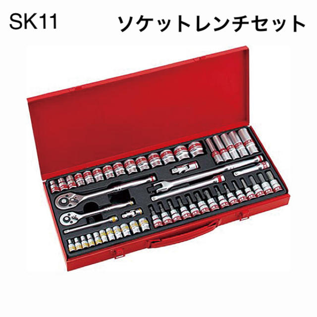 新品　【SK11】ソケットレンチセット TS-2352M [36385]
