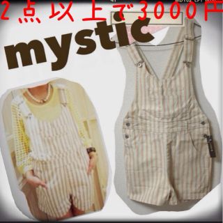 ミスティック(mystic)の値下げ♡タグ付き/mysticサロペット(サロペット/オーバーオール)