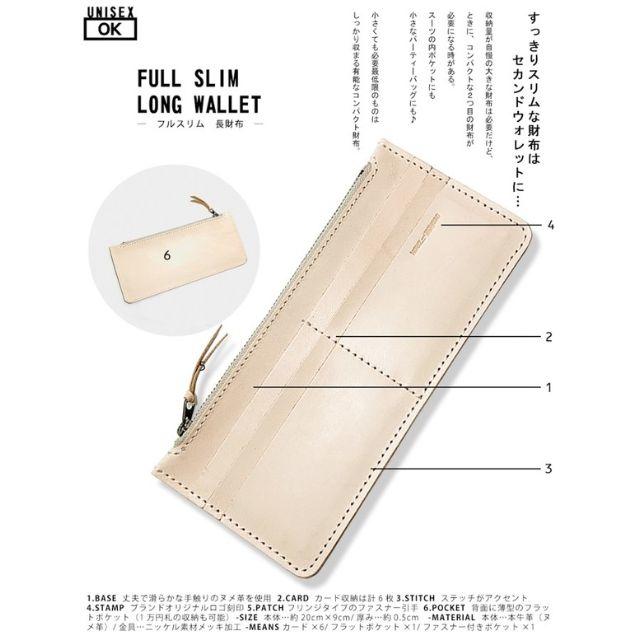 ▲F-SLIM メンズライクな落ち着き+夏ターコイズ「フルスリム 財布」 メンズのファッション小物(長財布)の商品写真